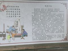 -陈武帝故宫