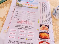 -潮喜竹溪荔湖酒家(荔枝湾店)