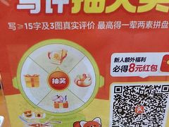 -闫家粥铺(东盛大街店)
