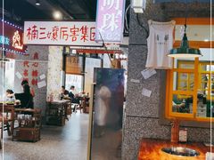 大堂-楠火锅(哈尔滨金爵万象店)