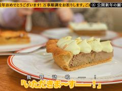 -Pie Bird(新闸路店)