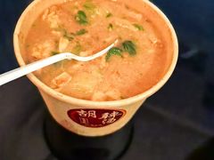-方中山胡辣汤(顺河路店)