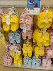 -乐友孕婴童(刘家窑店)