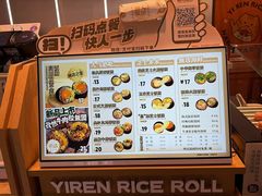 -鮨人饭团(浦口大洋百货店)