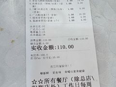 -冰泉豆浆馆(白云山总店)