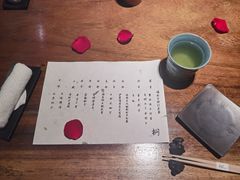 -桐寿司Sushi Tong