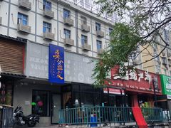 -耍盆友·重庆江湖菜(百子湾店)