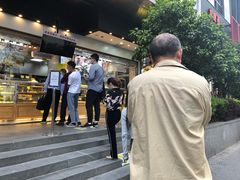 -鲍师傅糕点(江苏路店)