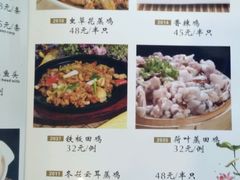 菜单-新城餐厅(吉祥北街店)