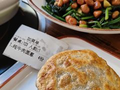 -牛庄高晓山风味馅饼城(海城店)