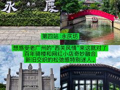 -南信牛奶甜品专家