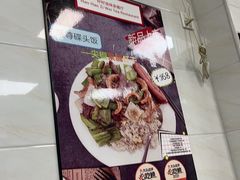 -好好滋味茶餐厅