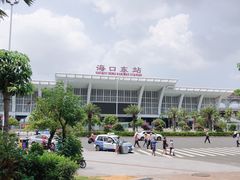 -海口东站