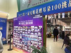 -安妮花英语·少儿·原版阅读(青岛远洋中心馆店)