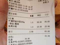 -平壤馆(西塔街店)