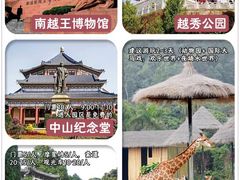 -广州长隆欢乐世界