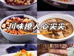 -阿榕小厨(丈八一路店)