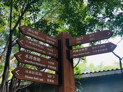 -嘉和K6温泉微度假