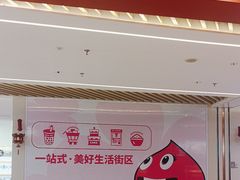 -必胜客(安盛金马店)