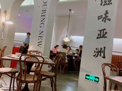 -来龙里 精致 东南亚餐室(万象城店)