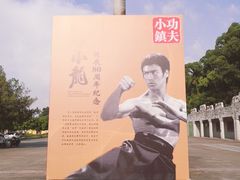 -李小龙乐园(顺德均安店)