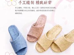 -金鹰国际购物中心(淮安店)