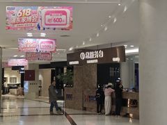 -红星美凯龙(上海沪南店)