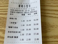 -珊珊小笼馆(仙霞路店)