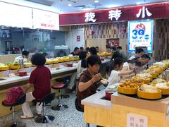 -国瑞购物中心