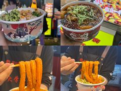 -大学城夜市