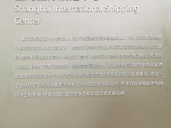 -上海长江河口科技馆