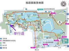 -拙政园