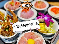 -楠火锅(广州总店)