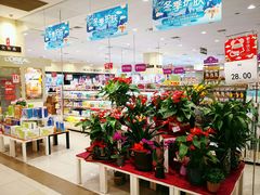-永旺梦乐城国际商城(北清路店)
