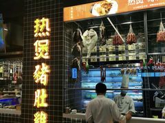-好彩猪肚鸡(正弘城店)