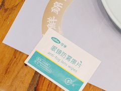 -鲜锦记潮汕牛肉火锅(月坛店)
