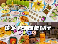 -三亚太阳湾柏悦酒店