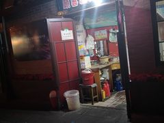 门面-辣肉面大王(天平路店)