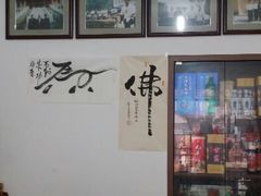 android_upload_pic-胜品饭店