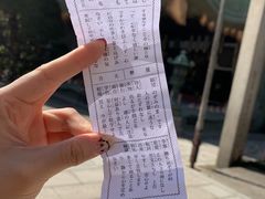 -难波八坂神社