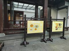 -香积寺
