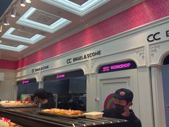 -CC BAGEL&SCONE 贝果与司康(南开大悦城店)