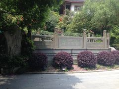 -十八棵（老龙井）御茶园(老龙井店)