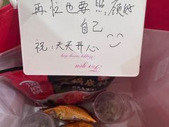 -海底捞火锅(奥森店)