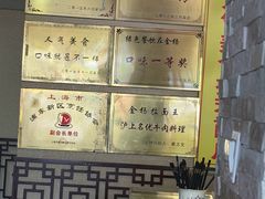 -金杨拉面王小吃面馆·牛三宝面·红烧牛肉粉
