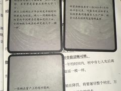 -剧狐剧本杀·月球探案馆(人民广场1号店)
