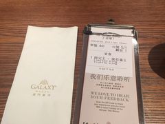 -豚王拉面(澳门银河店)