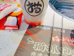 -猫抓烤肉(武进吾悦广场店)