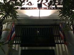 -Let's Relax Spa(Phuket 3rd Street)