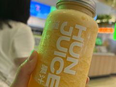 -混果汁(喜荟城店)